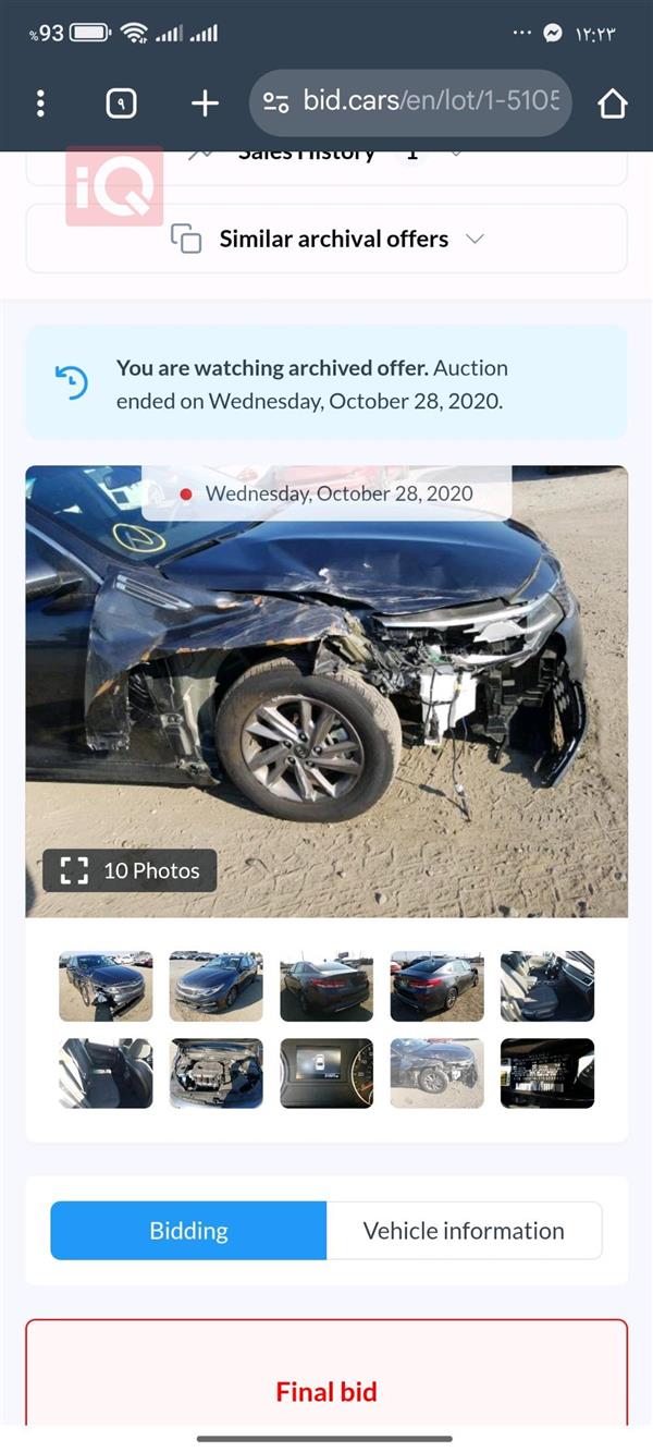 car image